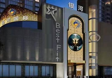 龙湖KTV荤台花场公主服务好-银河国际KTV花场消费点评